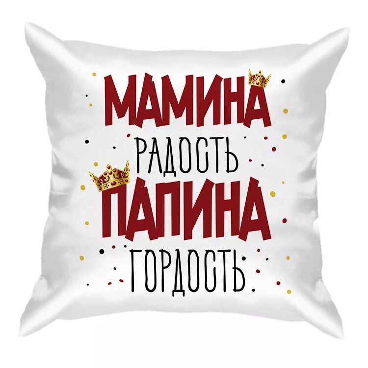 Влюбленные старики. Счастливые бабушка и дедушка. Папина радость мамина жизнь и дедушки. Папина радость и дедушки бабушки. Мамина радость папина гордость.