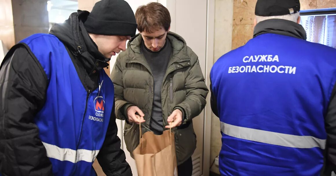 Безопасность московского метрополитена. Охрана Московского метрополитена. Служба безопасности Московского метрополитена. Инспектор службы безопасности метрополитена Москва. Инспектор транспортной безопасности в метро.