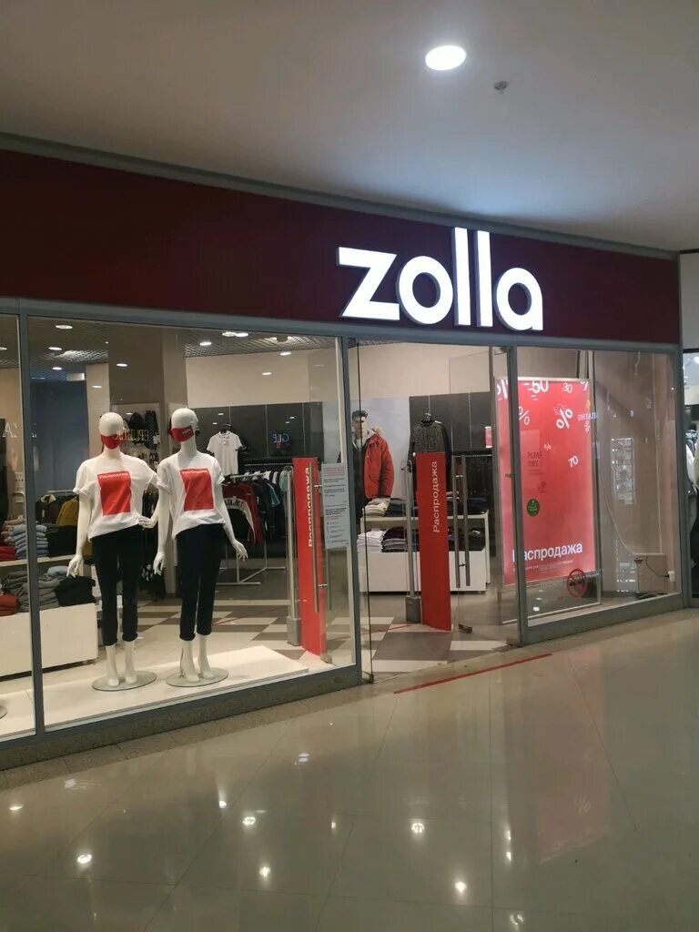 Золла пермь. Зола магазин. Магазин zolla. Zolla чебоксары. Zolla одежда.
