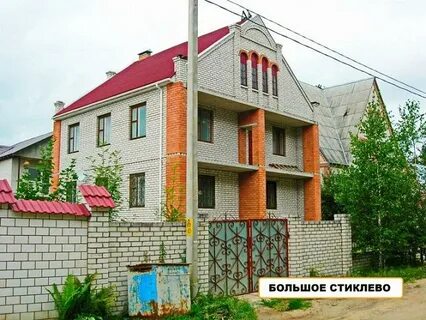 Большое стиклево
