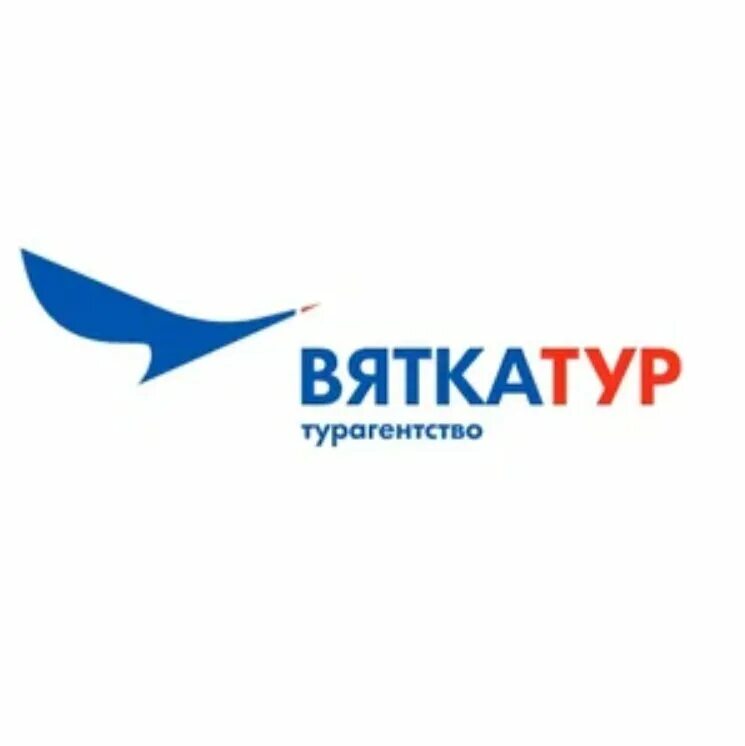 Тез тур киров. Турагентство мир открытий киров. Турфирмы киров. Топ тур киров. Вывеска турагентства.