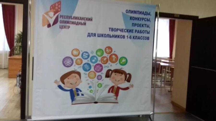 Республиканский олимпиадный центр социалистическая. Республиканский олимпиадный центр. Роц 76. Социалистическая 5 казань республиканский олимпиадный центр. Республиканский олимпиадный центр республики татарстан.