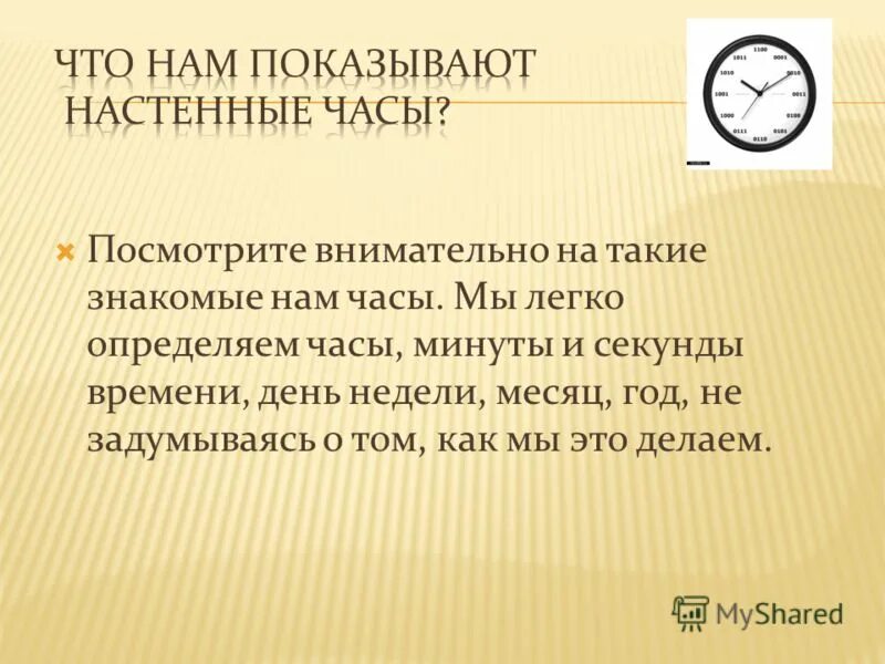 удачные часы для сна. мониторинг сна в смарт часах. как часы измеряют сон. правила хорошего сна. как часы измеряют сон.