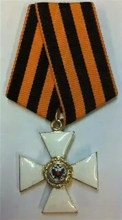 Орден георгиевский 4
