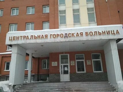 На какой улице находится городская больница