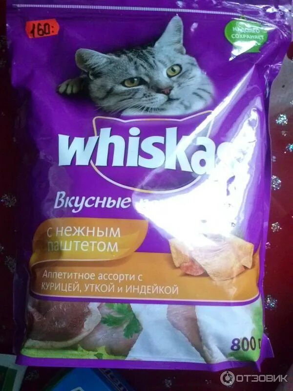 Подушечки для кошек