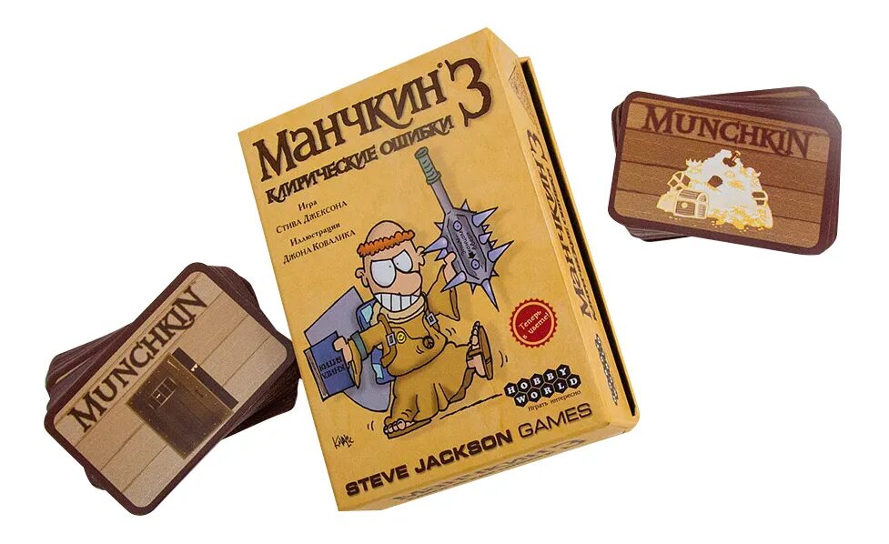 Где манчкин. Игра манчкин. манчкин 3 клирические ошибки. пиратский манчкин. звездный манчкин.