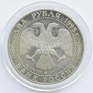 100 рублей год рождения