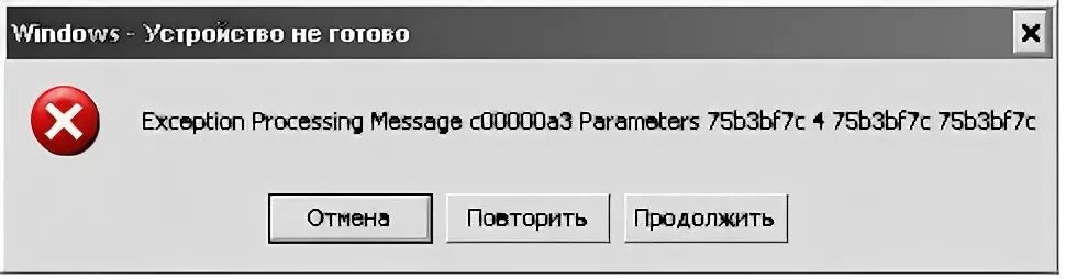 Сообщение 00