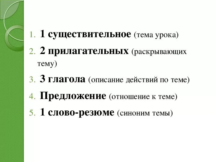 Стрижонок скрип составить вопросы. План пересказа рассказа Стрижонок скрип. План текста Стрижонок скрип 4 класс. План по литературному чтению 4 класс Стрижонок скрип. План к произведению Стрижонок скрип 4 класс.