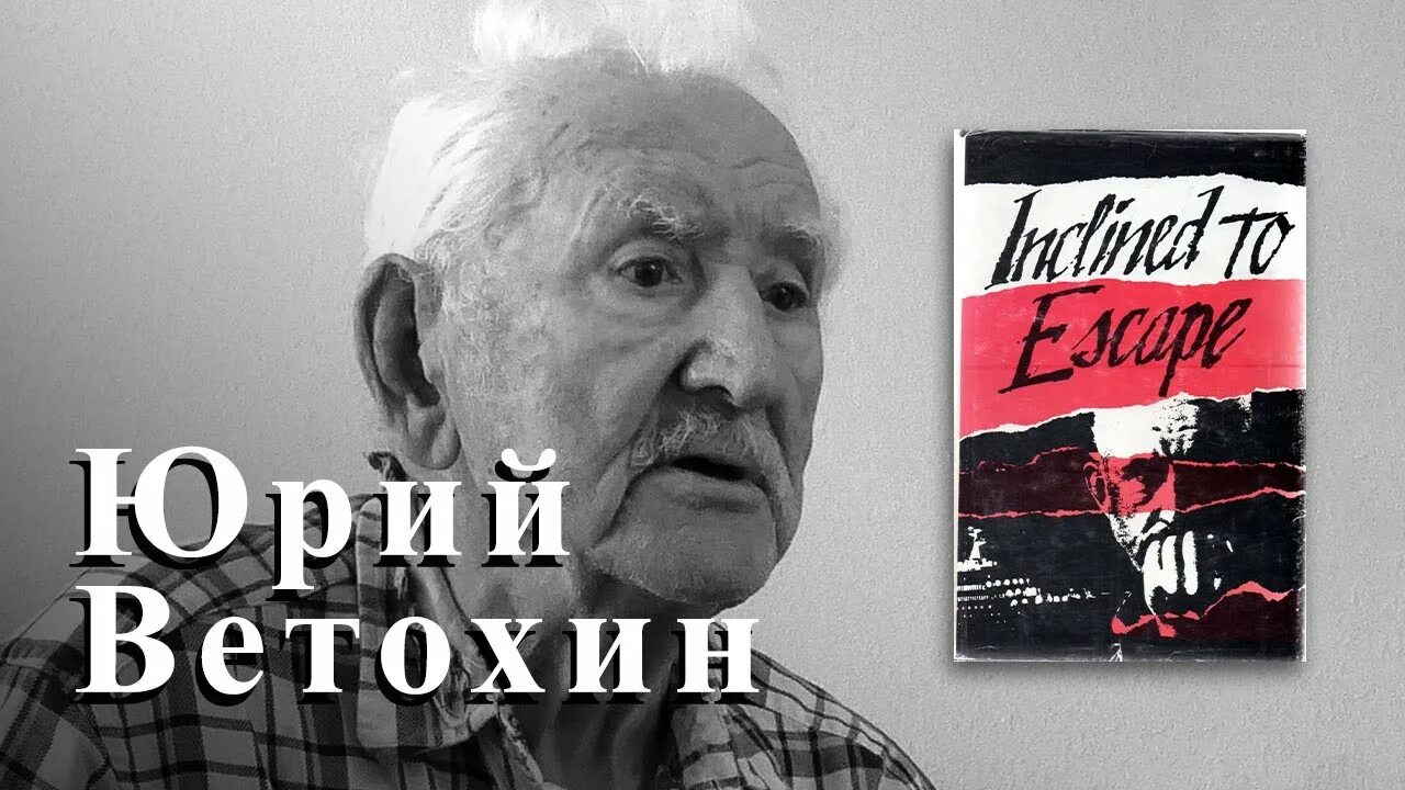 Табличка осужденного. Склонна к побегу. Картинка склонен к побегу. Склонна к побегу. Склонна к побегу.