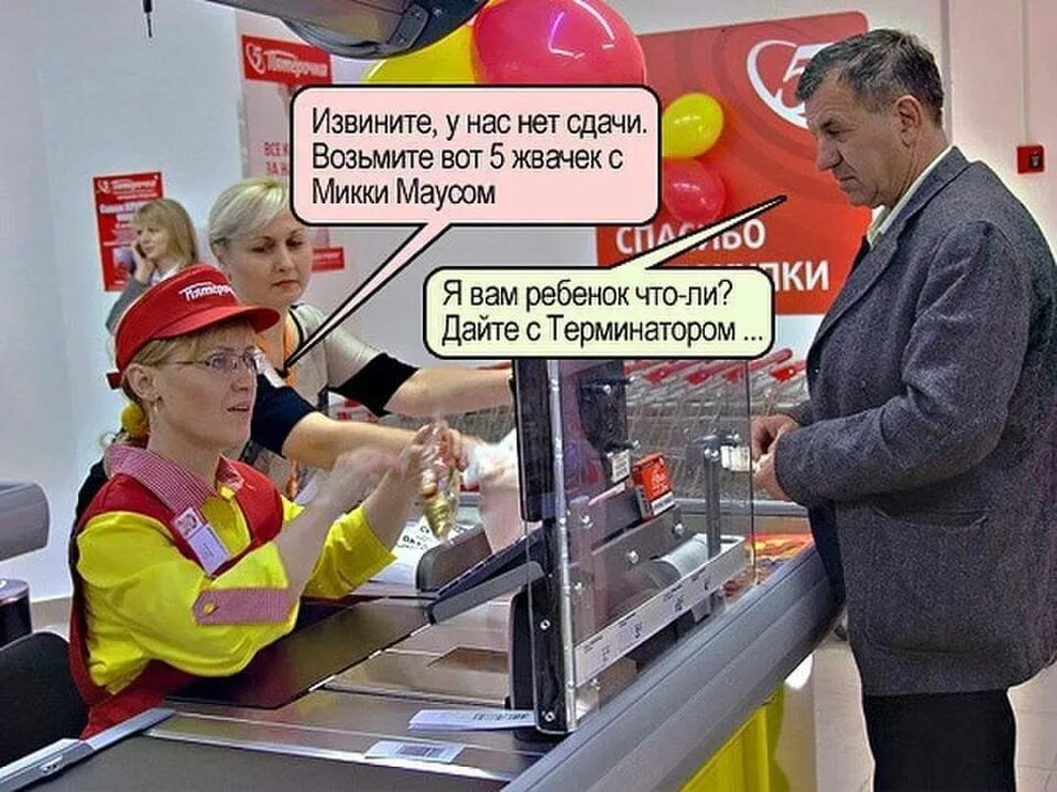 Собирай что нибудь