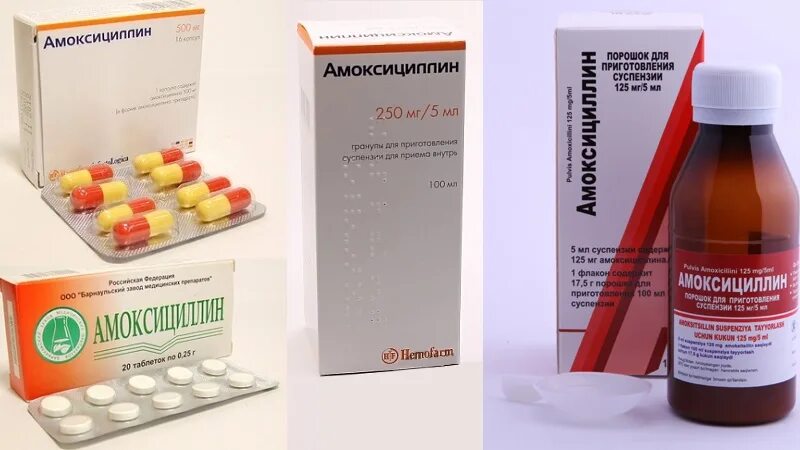 Какой антибиотик пропить при простуде. Таблетки для гайморита амоксициллин. антибиотики при синусите. антибиотики при гайморите. детский антибиотик от гриппа.