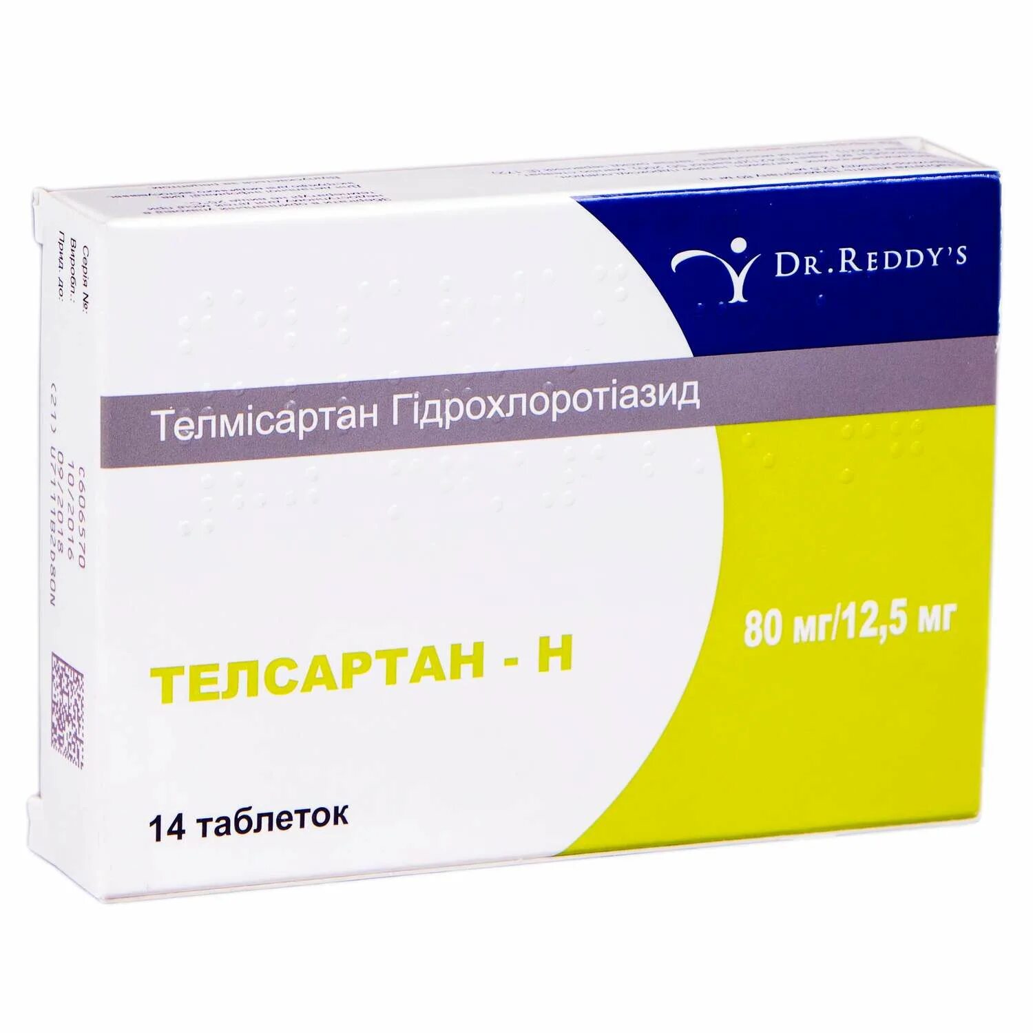 Телсартан 5 80. Телсартан 80 мг инструкция. Телсартан ам таблетки. Телмисартан 40 мг гидрохлоротиазид 12. Телсартан 80 мг инструкция.