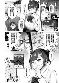 伊 丹 お か け ん (COMIC 快 楽 天 2020 年 4 月 号) 中 国 翻 訳 DL 版 - Hentaizi.com 