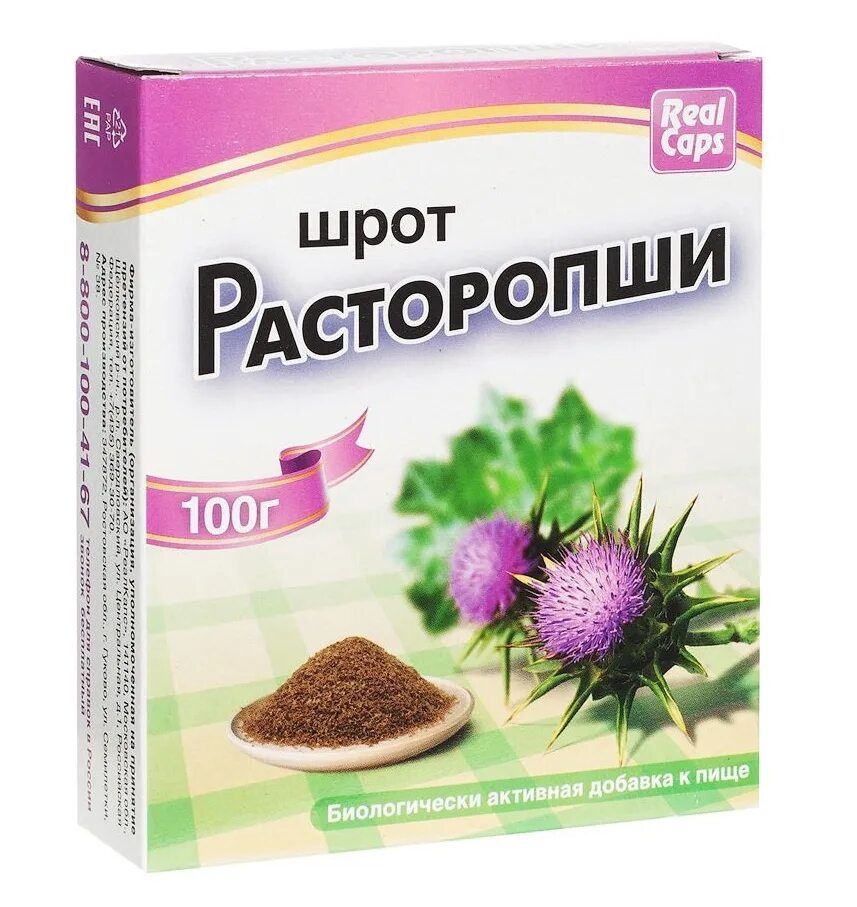 Шрот расторопши для чего применяется и какая. Шрот расторопши биокор. шрот расторопши 100г. стм шрот расторопши 100г биокор. расторопша шрот реалкапс 100г.