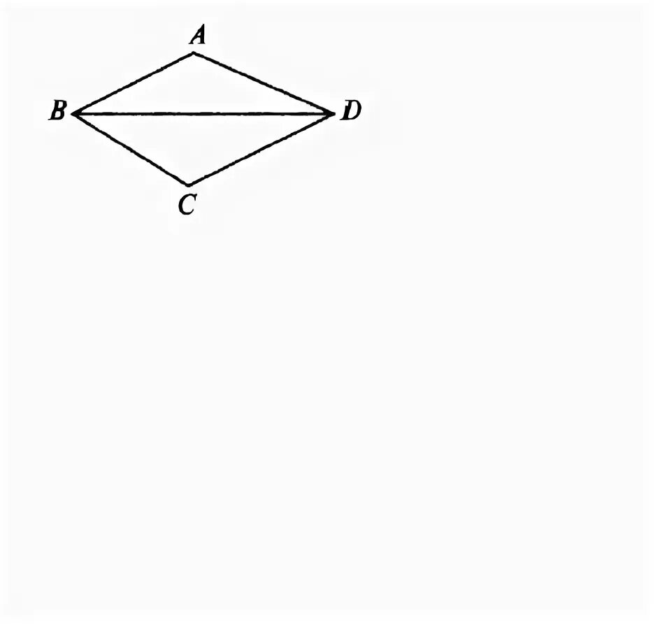 Доказать угол abd cbd. Доказать ab bc треугольник. Доказать что треугольник abd= треугольнику cbd. Докажите равенство треугольников abd и cbd. Доказать что треугольник cbf= треугольнику bfd.