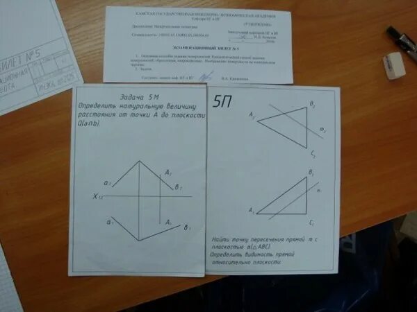 25 билетов по геометрии. Задачи по начертательной геометрии. Решение позиционных задач по начертательной геометрии. Задачи Начертательная геометрия позиционные задачи. Сборник задач по начертательной геометрии.