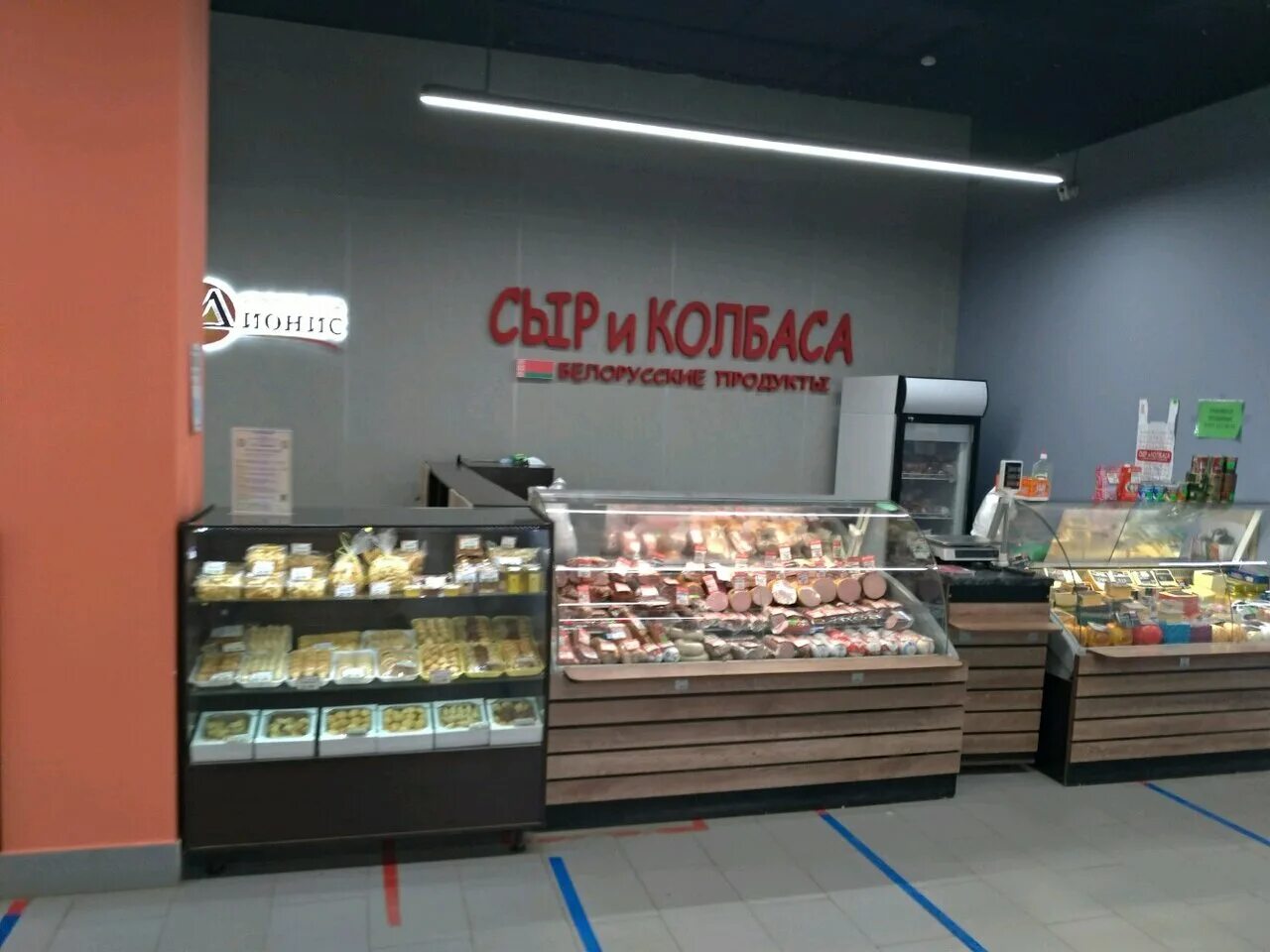 уфа магазин салями. желен магазины. вывеска колбаса и сыр. куединский мясокомбинат куеда. уфа магазин салями.