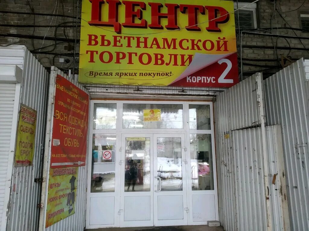 Проспект гая 62 ульяновск. База гая 100 ульяновск. Маяк ульяновск гая 100. Магазин маяк на гая 100. Вещевой рынок ульяновск.