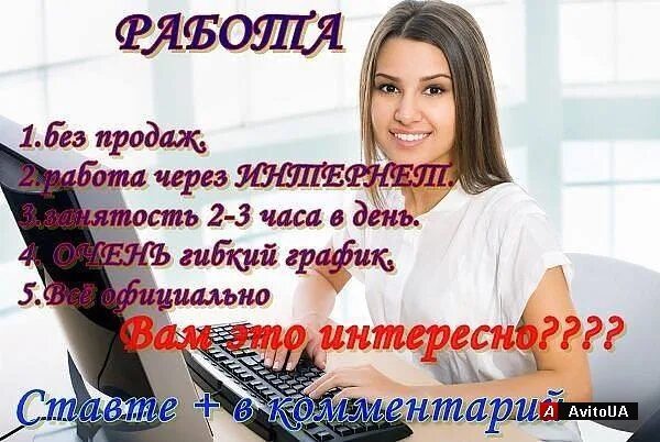 Работа через день