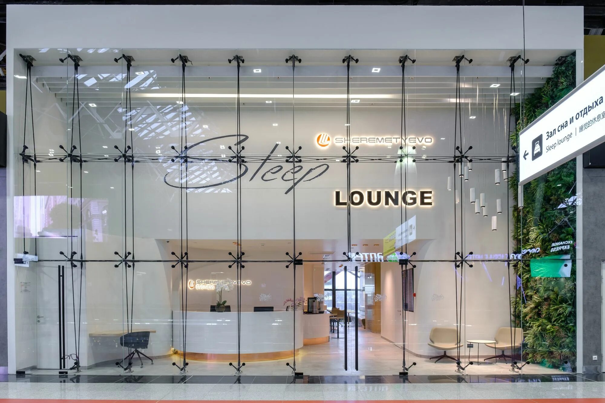 зал сна и отдыха. комната релаксации. комната ожидания в пулково. спальня. зал сна и отдыха.