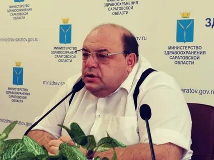 Областной медицинский саратовский