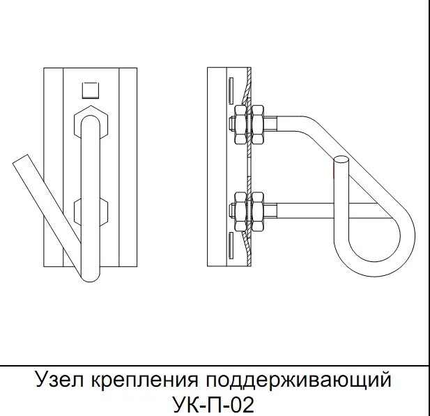 Ук н п. Узел крепления УК-Н-01бв. Узел крепления поддерживающий УК-ок-02. Узел крепления поддерживающий УК-П-01. Узел крепления УК-П-02.