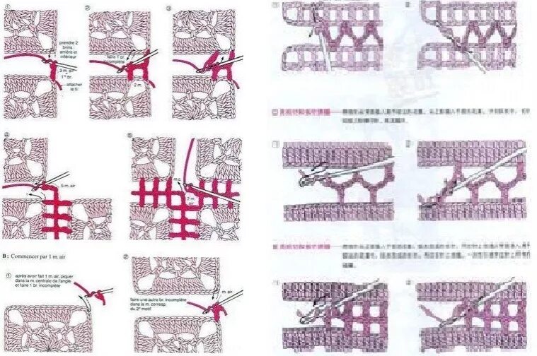 Соединение мотивов столбиками с накидом. Вязание крючком Бабушкин квадрат соединение квадратов. Схема соединения бабушкиных квадратов крючком. Соединение квадратов столбиками с накидом. Соединить квадраты крючком красиво