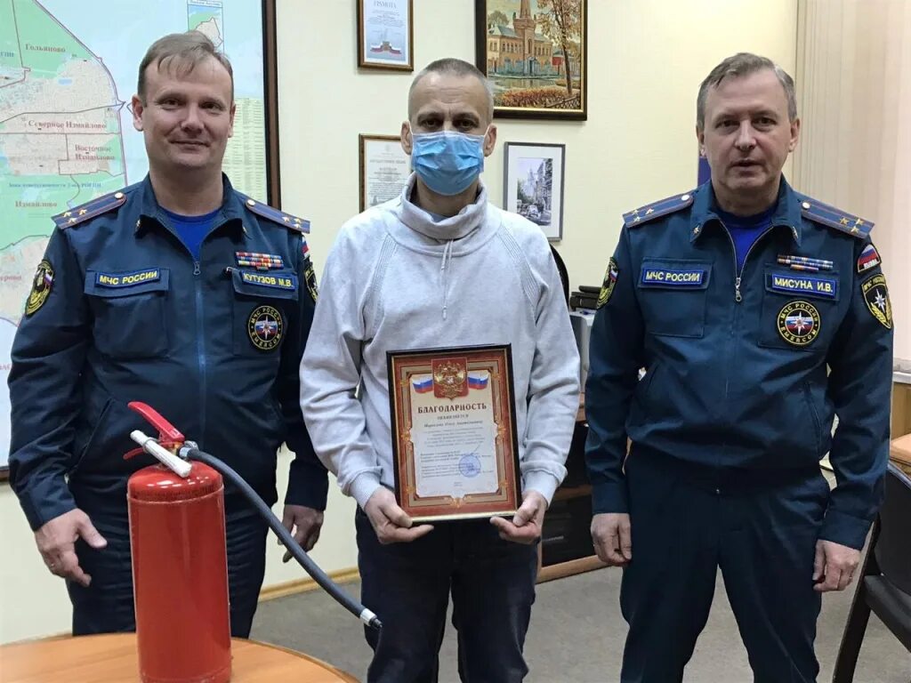 Мчс новая москва. Мчс новая москва. Мчс новая москва. Управление по сзао департамента гочсипб. Алиев мчс москва.