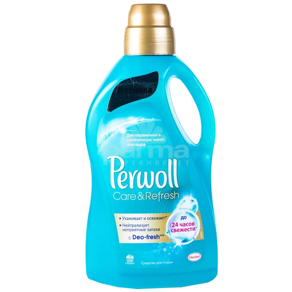 Ласка порошок сухой. Ласка свежесть. Ласка свежесть. Ласка золотая гель для стирки 3 л. Ласка гель для стирки 1л.