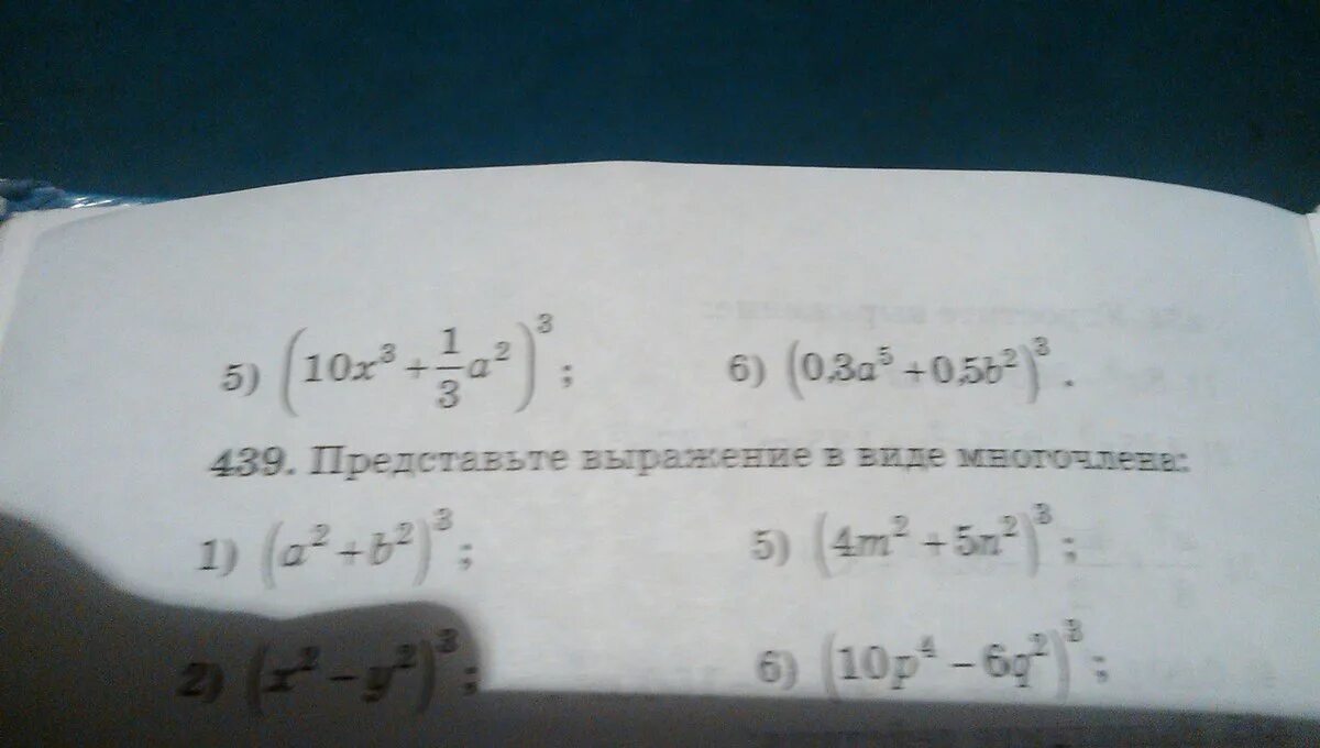 Выполните действия 2a-3/2a b-2/b 3a+9. Выполнить действие 2 3/4 1 1/2-2/5. Выполните действие (а-2/а+2 - а+2/а-2) : 3а/4а^2. Выполните действия 2a-b2 2a+b2. Выполните действия 2x 5 3