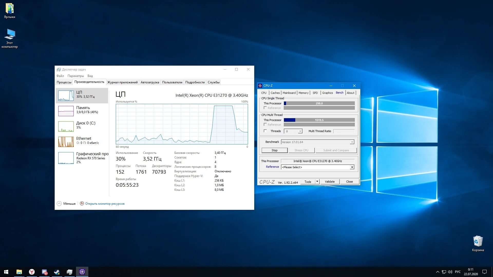 E3 1270 CPU-Z. Xeon e31270 CPU Z. Xeon e1270. Xeon e3 1270 v2 CPU Z.