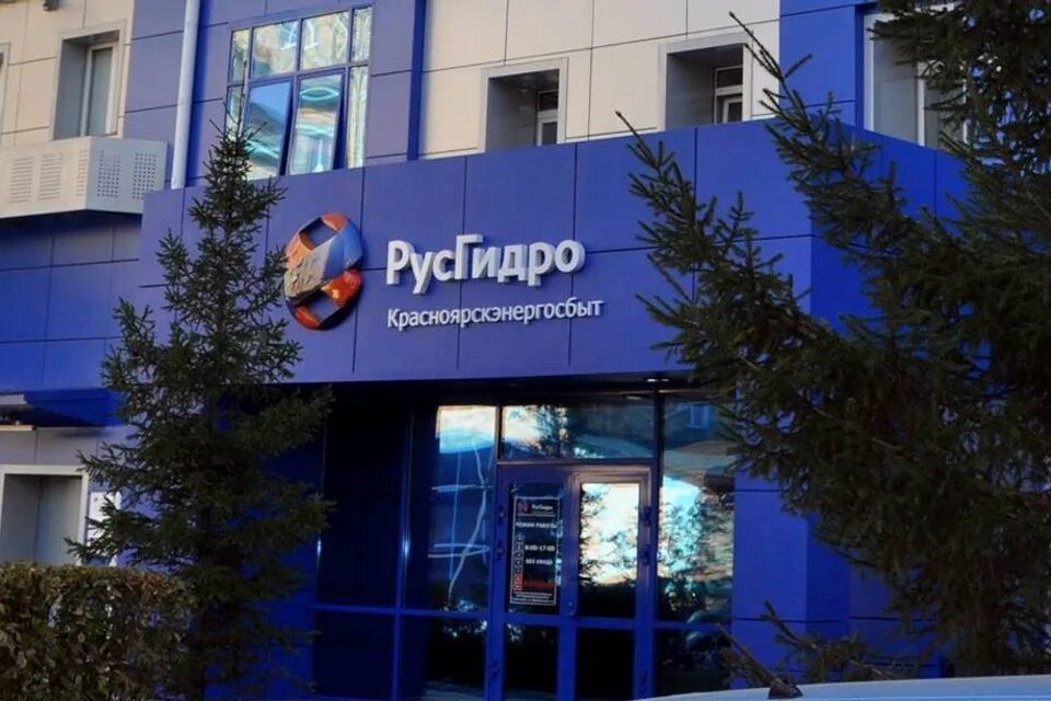 Красноярск улица дубровинского 43. Красноярскэнергосбыт здание. Бограда 65. Дубровинского 100 красноярск. Дубровинского 43 красноярск энергосбыт.