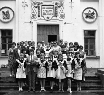1970 1990 годы