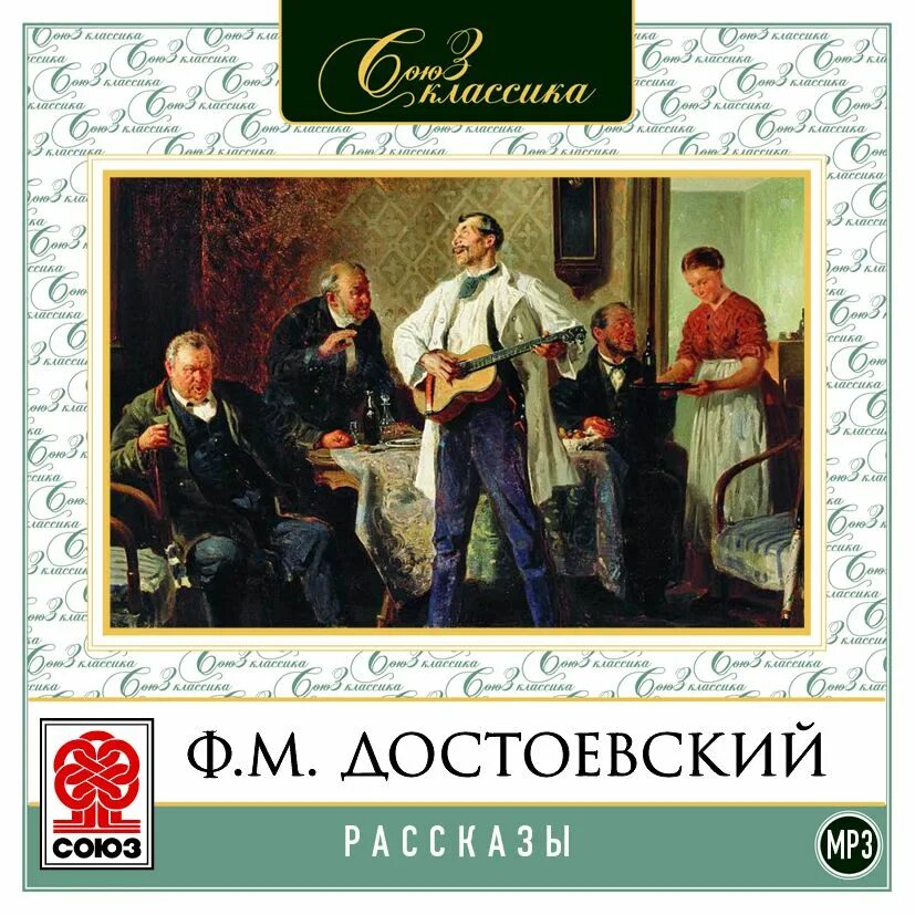 Аудио истории 12. Аудио рассказы. Аудио истории и рассказы. Рассказы аудиокнига. Слушать рассказы.