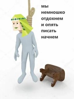 Личность посредник