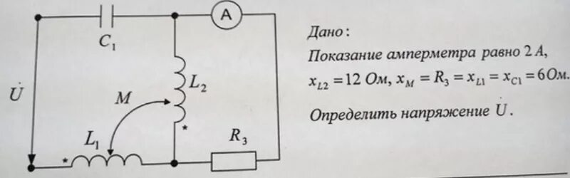 Задачи с решением по амперметром. Определить показания амперметров резонанс. Индуктивность это в амперметре. Амперметр с катушкой индуктивности