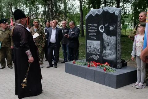Открытие памятника ветеранам