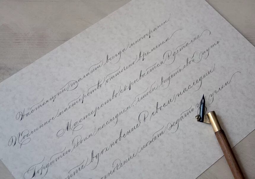 Каллиграфический почерк. Мелкий Каллиграфический почерк. Красивое письмо каллиграфия. Каллиграфия красивый почерк. Красивые почерки в мире