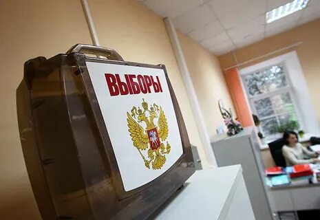 Избирательная кампания по выборам депутатов