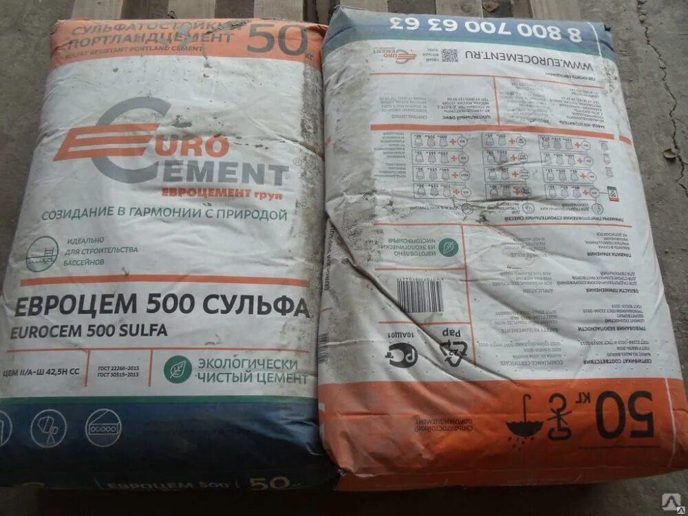 Сколько будет стоить мешок цемента. Цемент евроцемент м500 50кг. евроцемент м500 50 кг производитель. цемент м500 серебряков. мешок цемент м500 серебряков.