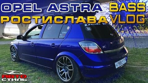 Басс влог магазин