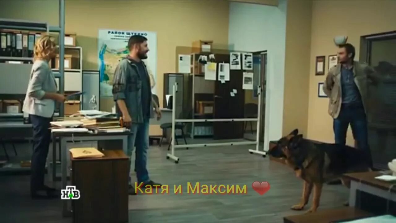 Мухтар новый след катя. Мухтар новый след катя. Мухтар новый след катя. Мухтар новый след 2019. Мухтар новый след 2019.