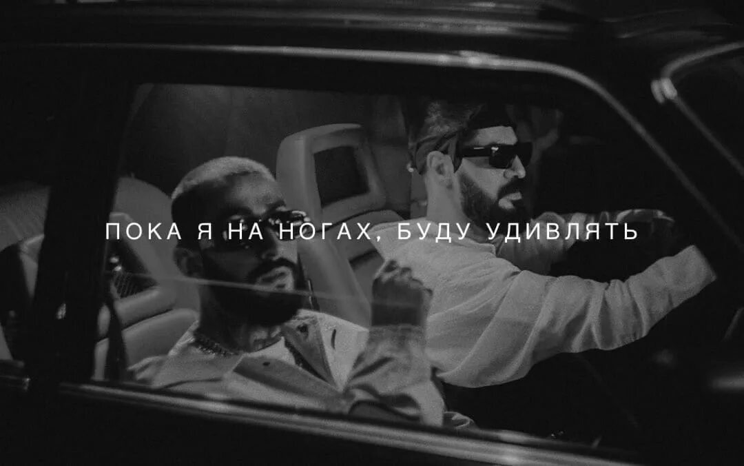 Miyagi atlant. Строки из песен мияги. Ollane miyagi andy panda. Where are you miyagi andy panda ollane. Самая самая самая мияги.