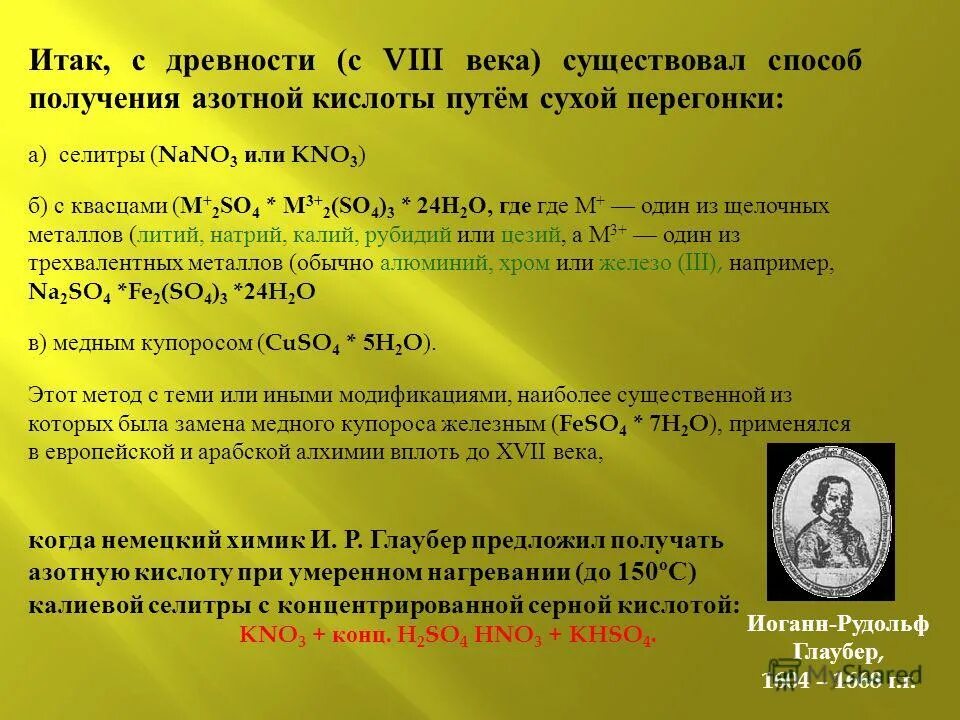 Противоречия промышленности в 19 веке. Правило аллена по биологии. Превосходная степень в турецком. Факты необходимости проведения реформ в 17 веке россии. Муниципальная собственность городской транспорт.