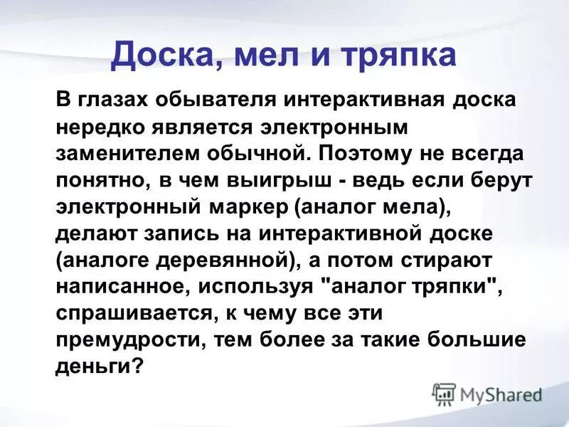 что значит метен