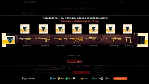 Что может выпасть с большого подарка
