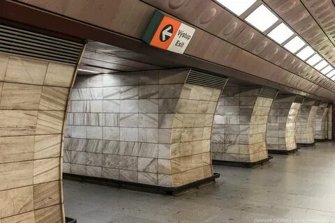 Работа метро пражская