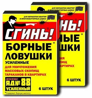 Сгинь от тараканов отзывы покупателей